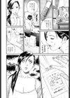 理性のママに試し読み6ページ