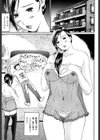 理性のママに試し読み7ページ