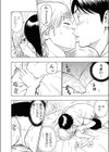 理想の○○○試し読み6ページ