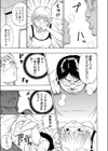 理想の○○○試し読み7ページ