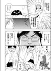 理想の○○○試し読み8ページ
