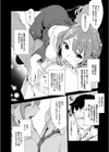 理想の上司試し読み3ページ