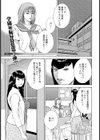 裏試し読み1ページ
