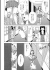裏試し読み2ページ