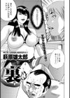 裏試し読み3ページ