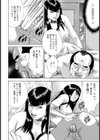 裏試し読み4ページ