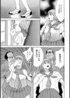 裏試し読み5ページ