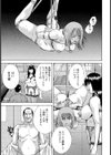 裏試し読み7ページ