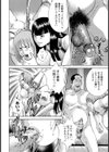 裏試し読み8ページ
