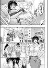 裏・誘惑の年上アパート試し読み3ページ