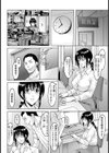 裏・誘惑の年上アパート試し読み4ページ