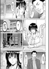 裏・誘惑の年上アパート試し読み5ページ