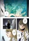 裏マヨヒ里試し読み2ページ