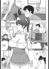 裏メニューあります試し読み1ページ