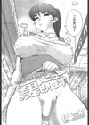 裏メニューあります試し読み2ページ