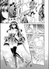 裏切られた学園退魔師試し読み3ページ