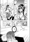 裏切られた学園退魔師試し読み5ページ
