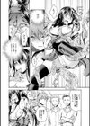 裏切られた学園退魔師試し読み6ページ