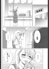 裏表ラバーズ試し読み2ページ