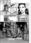 里香子さんの家庭円満の秘訣試し読み3ページ