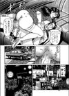 里香子さんの家庭円満の秘訣試し読み8ページ