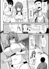 陸上部員セクハラレッスン【単話】試し読み2ページ