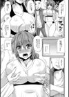 陸上部員セクハラレッスン【単話】試し読み3ページ