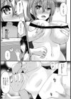 陸上部員セクハラレッスン【単話】試し読み5ページ