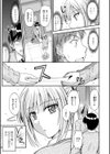 立花さんは目つきでソンしてる？試し読み4ページ