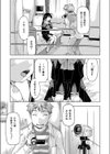 立川○交01-うみ●●● 制服編試し読み1ページ