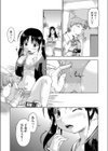 立川○交01-うみ●●● 制服編試し読み8ページ