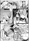 略奪！息子ちんぽLOVE【単話】試し読み7ページ
