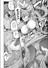 流されてマタタビちゃん試し読み6ページ