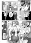 流されビッチ化妻【単話】試し読み2ページ
