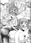 流されビッチ化妻【単話】試し読み5ページ