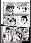 流れついて試し読み3ページ