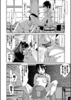 流星群試し読み4ページ