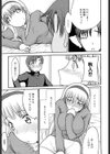 流転試し読み7ページ