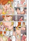 旅に出ようよ試し読み7ページ