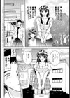 旅の秘密試し読み2ページ