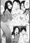 虜妻 さびしいの試し読み10ページ
