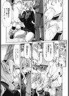 虜囚試し読み1ページ