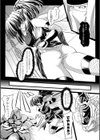 虜忍ノ淫闘試し読み3ページ