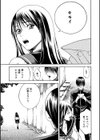 虜俘試し読み1ページ