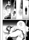 虜俘試し読み2ページ