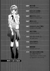 両手いっぱいの宝石試し読み3ページ