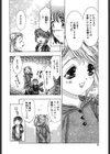 両手いっぱいの宝石試し読み5ページ