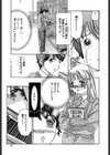 両手いっぱいの宝石試し読み6ページ