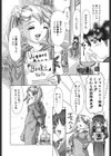 両手いっぱいの宝石試し読み7ページ