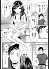 両手に火花試し読み2ページ